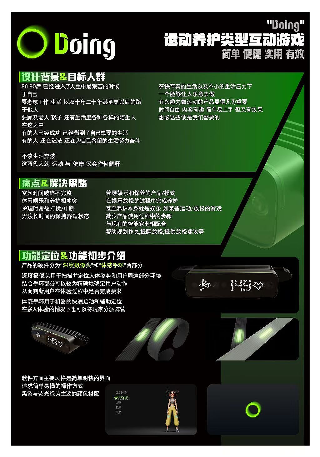Doing（图ZMzgyMDQ2MTI0） - 玩具 - 站酷设计师纯真奶牛原创素材 - 站酷ZCOOL