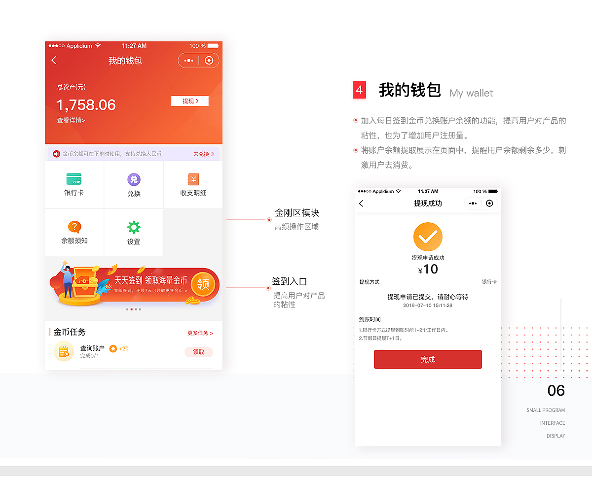 【掌上城事】微信小程序（图ZMzgyMDQ3MzE2） - 其他UI - 站酷设计师ChenWe1P1n9原创素材 - 站酷ZCOOL