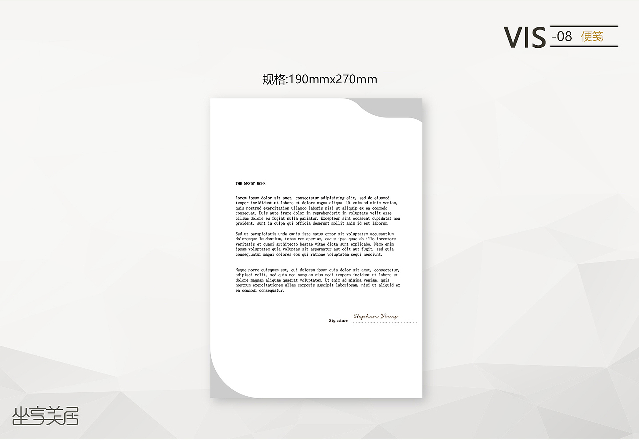 【坐享美居】VIS视觉识别系统手册（图ZMzgyMDQ4MjQw） - 品牌 - 站酷设计师ChenWe1P1n9原创素材 - 站酷ZCOOL