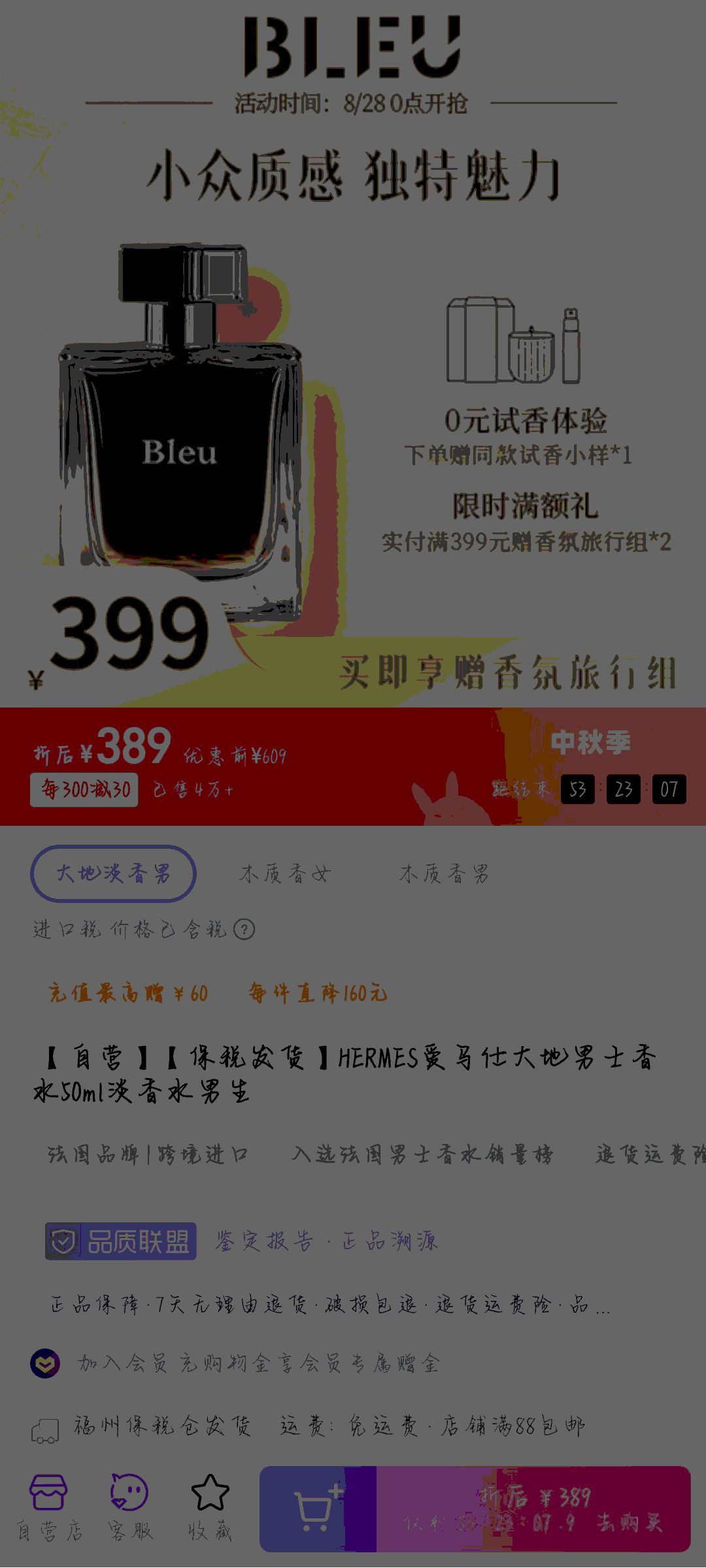 弹窗（图ZMzgyMDQ4ODQ4） - 闪屏/壁纸 - 站酷设计师酷cen原创素材 - 站酷ZCOOL