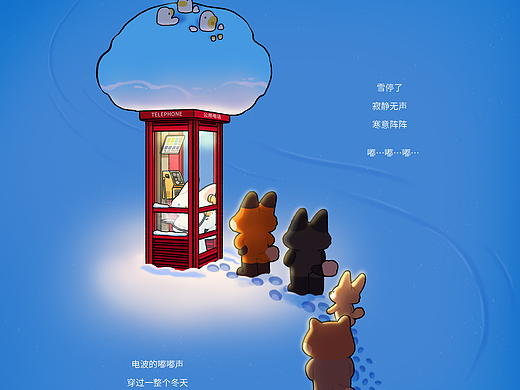 大雪
