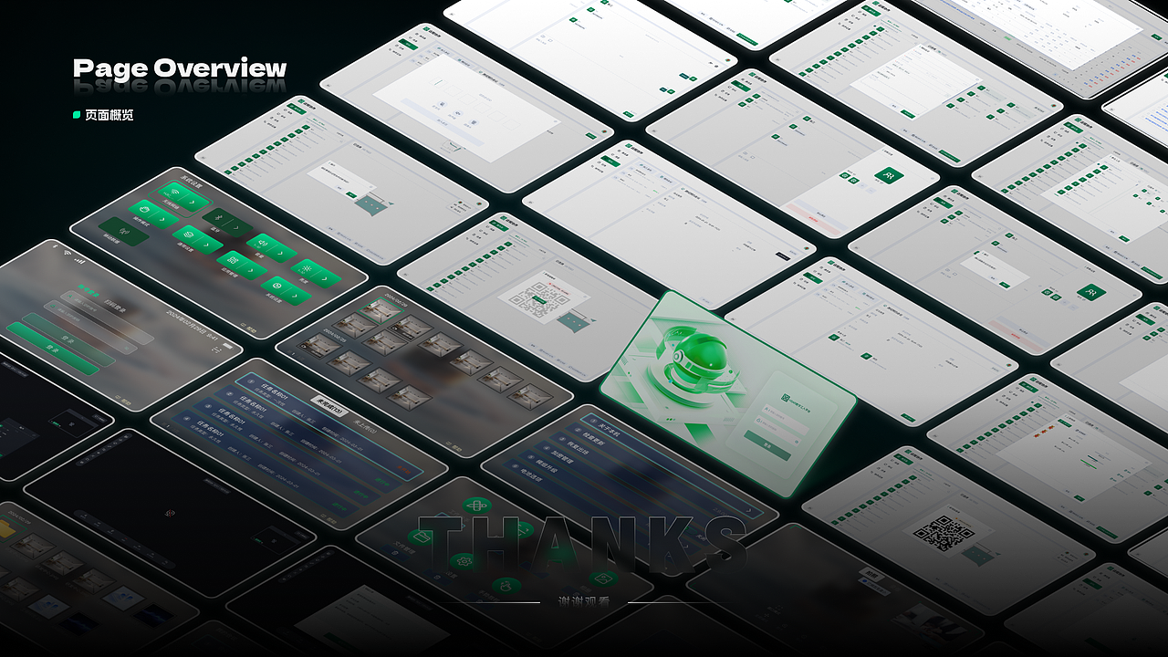 AR眼镜-智能远程互动系统