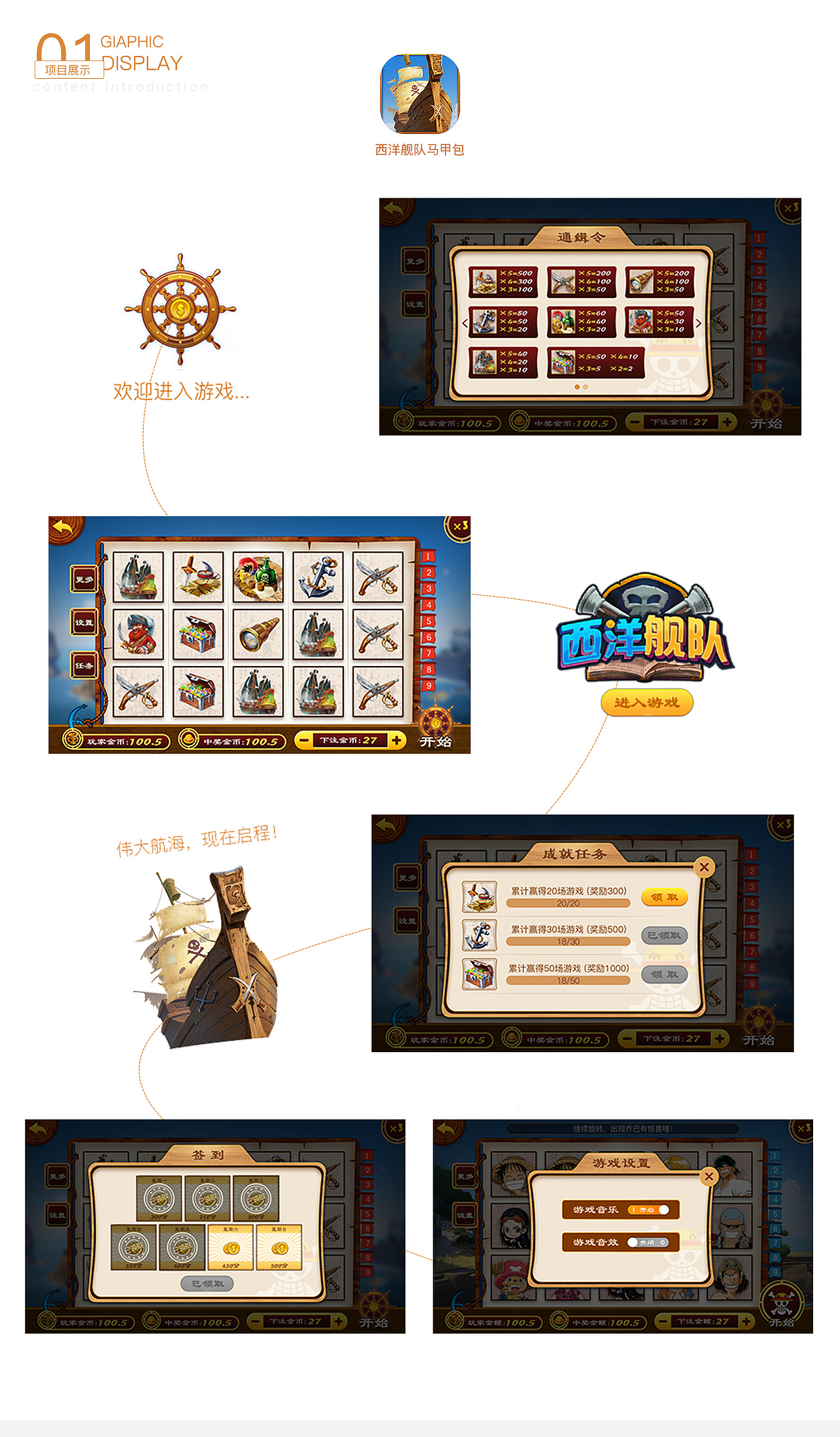 App小游戏推广（图ZMzgyMDUxMDM2） - 游戏UI - 站酷设计师ChenWe1P1n9原创素材 - 站酷ZCOOL