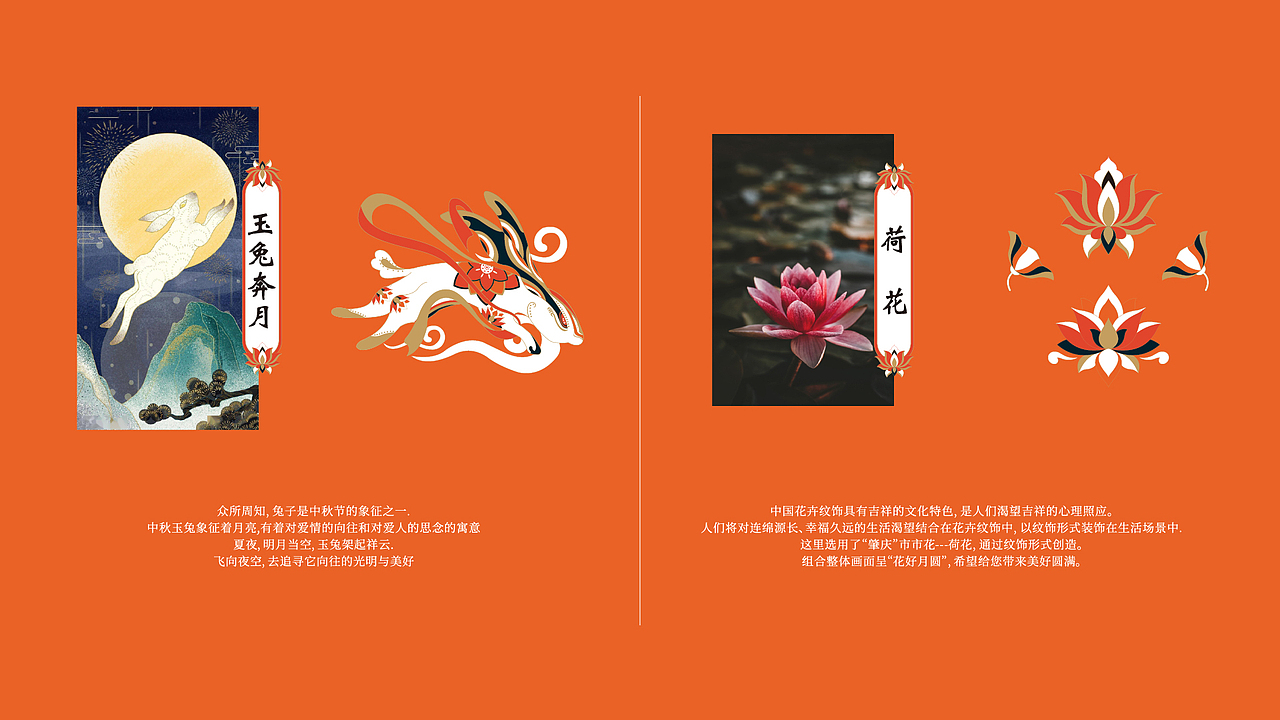 肇庆|喜来登中秋包装