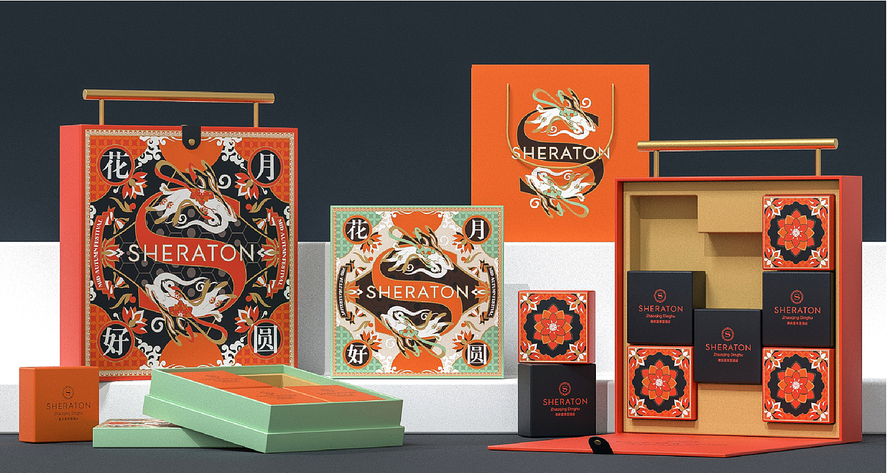 肇庆|喜来登中秋包装