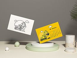 工程车集日历合集