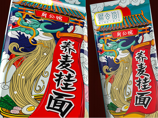 厨公馆 | 荞麦挂面 包装设计 字体设计 插画设计