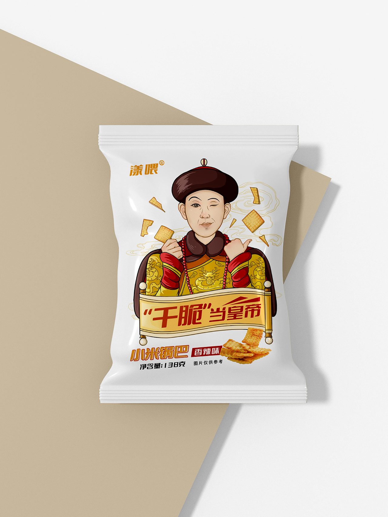 锅巴包装