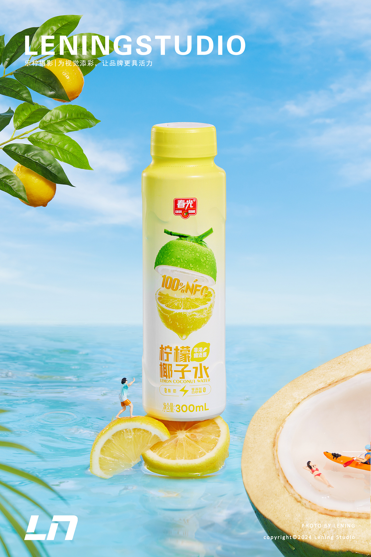 饮品拍摄｜春光椰子水✖乐柠视觉（图ZMzgyMDU1NTA0） - 产品摄影 - 站酷设计师乐柠视觉原创素材 - 站酷ZCOOL