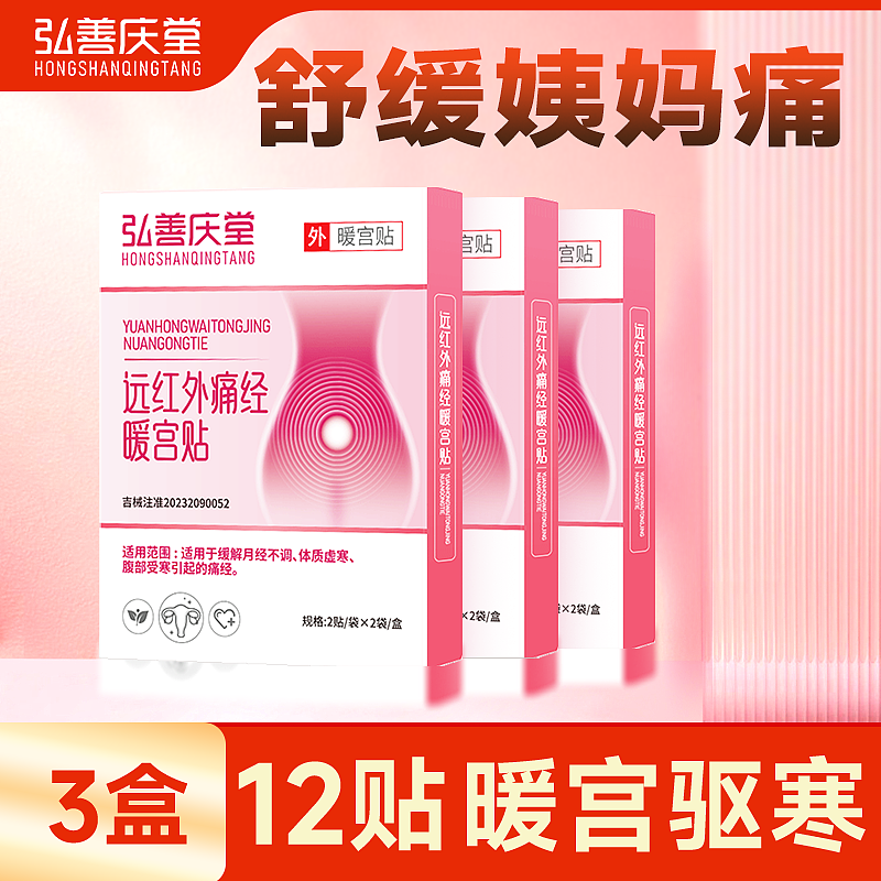 二类电商图片输出