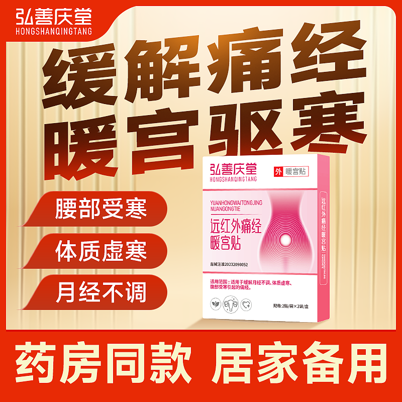 二类电商图片输出