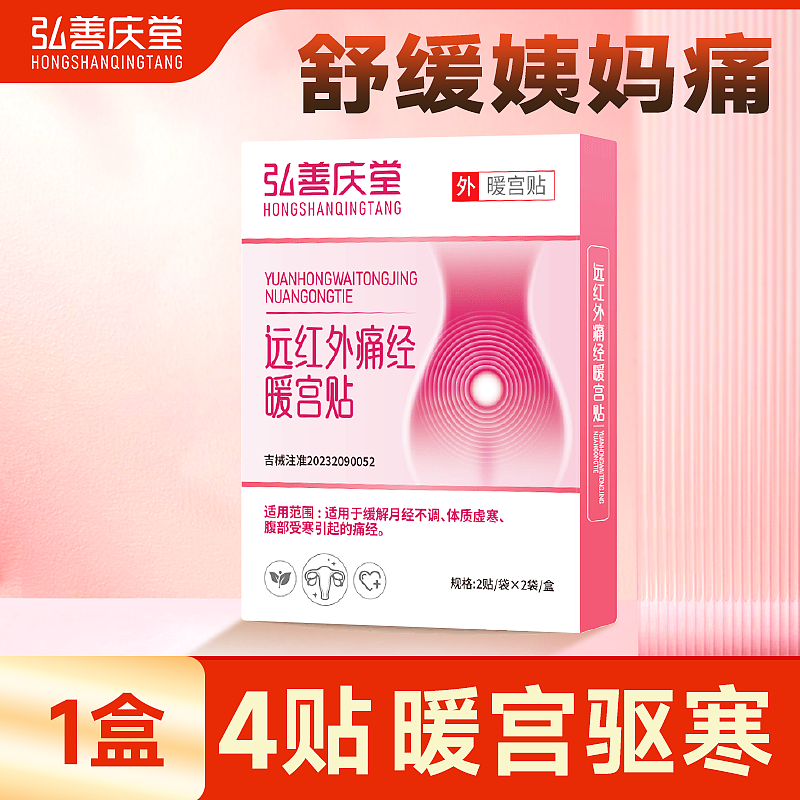 二类电商图片输出