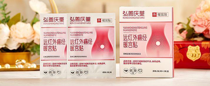 二类电商图片输出