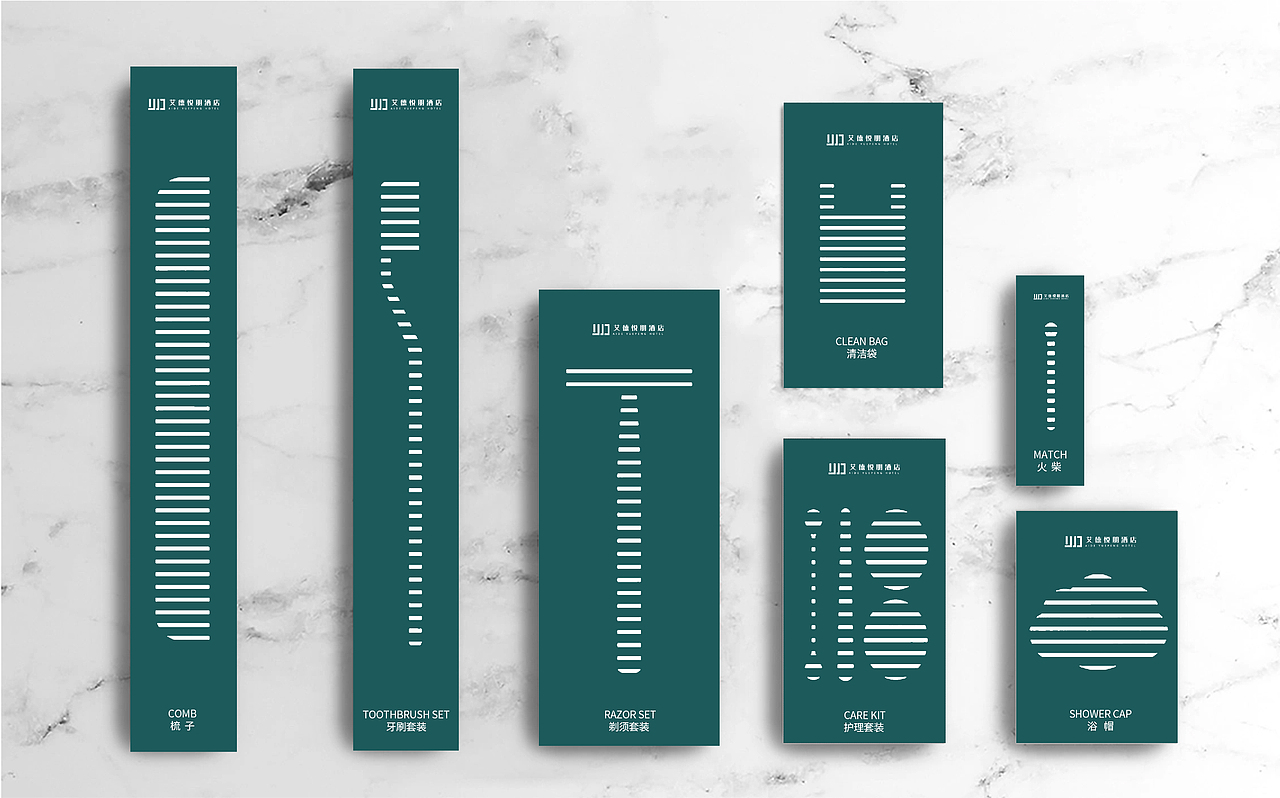 艾德悦朋酒店VI全案设计