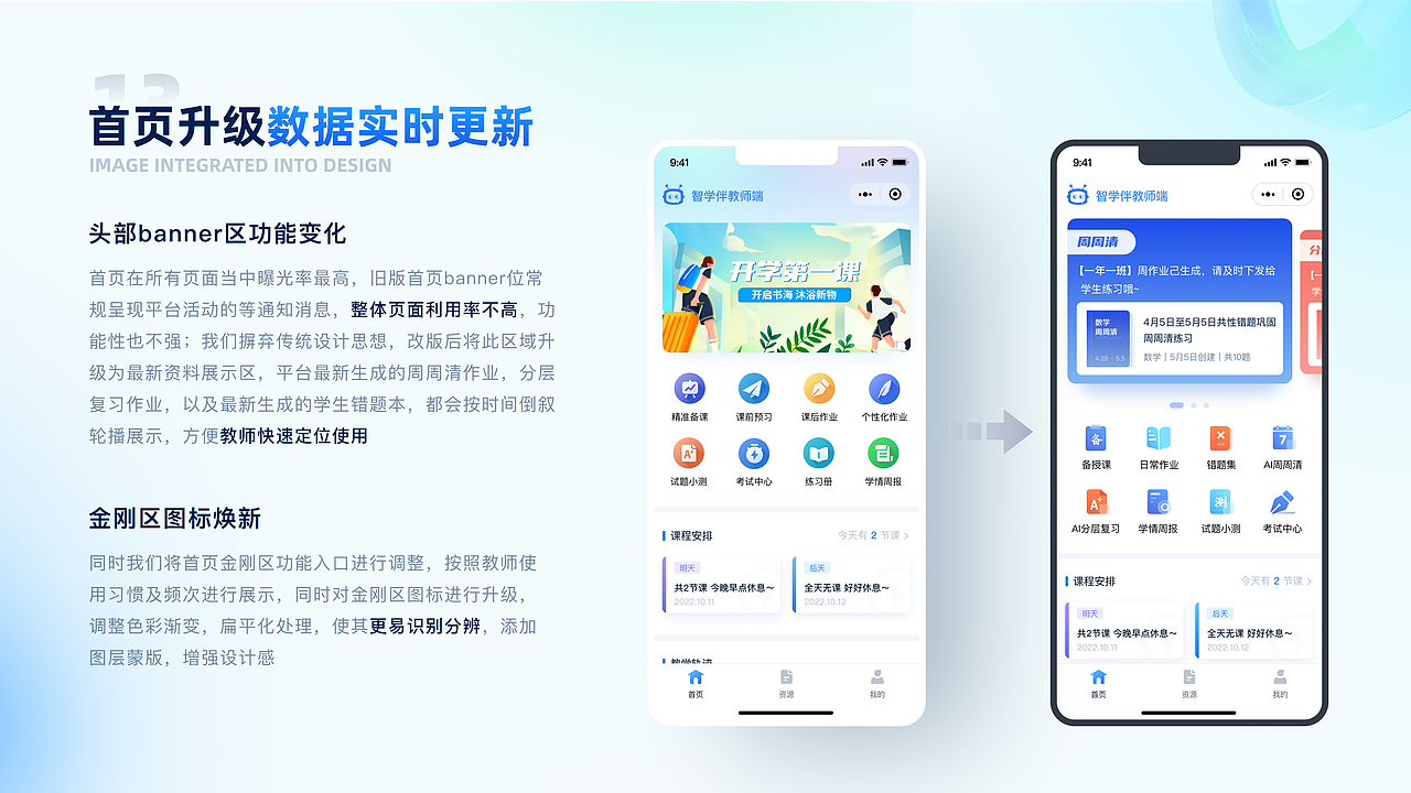 2024年作品集（图ZMzgyMDU2OTI0） - 软件界面 - 站酷设计师叫我阿楠原创素材 - 站酷ZCOOL