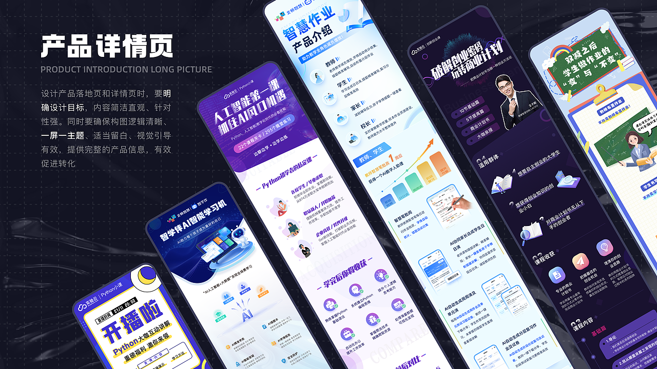 2024年作品集（图ZMzgyMDU3MDE2） - 软件界面 - 站酷设计师叫我阿楠原创素材 - 站酷ZCOOL