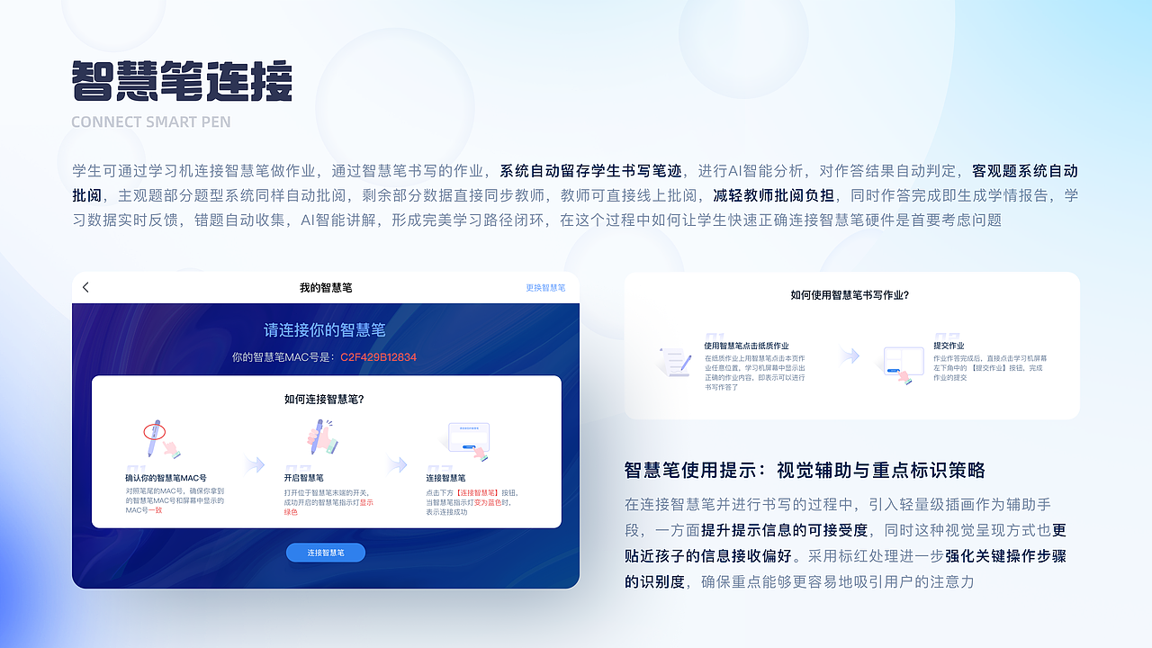 2024年作品集（图ZMzgyMDU2OTc2） - 软件界面 - 站酷设计师叫我阿楠原创素材 - 站酷ZCOOL
