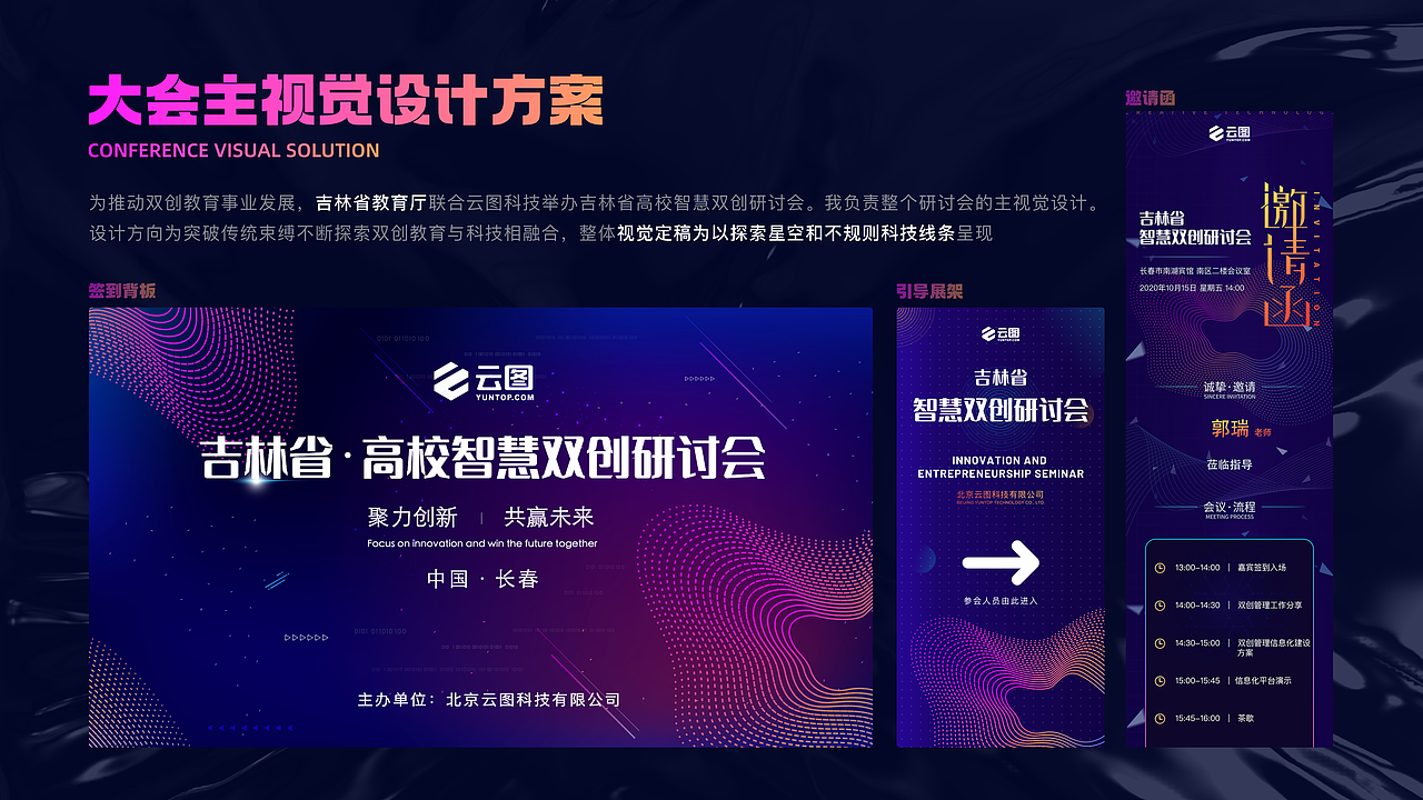 2024年作品集（图ZMzgyMDU3MDI4） - 软件界面 - 站酷设计师叫我阿楠原创素材 - 站酷ZCOOL