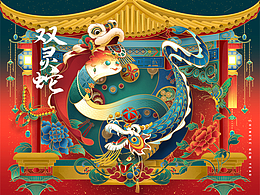 优秀插画