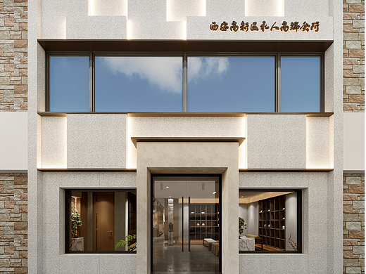 展厅展馆 党建文化 乡村振兴 校园文化 园林景观