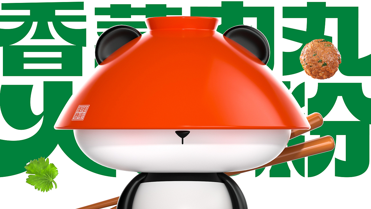 统一那街那巷 x 蓝色盛火丨麻辣爆香,体验地道火锅味