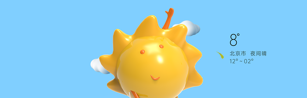 (晴天)太阳升起2