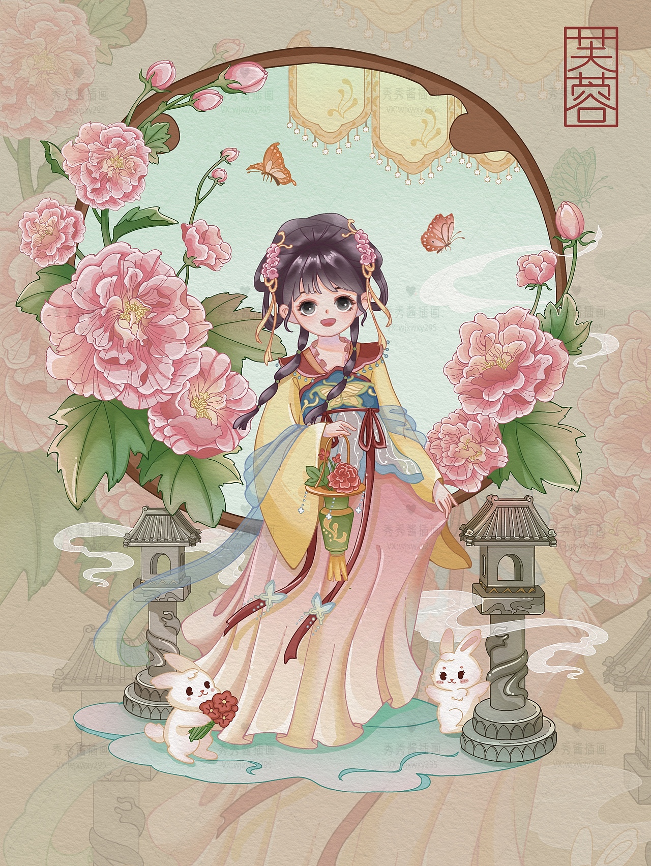 十二花神之芙蓉花