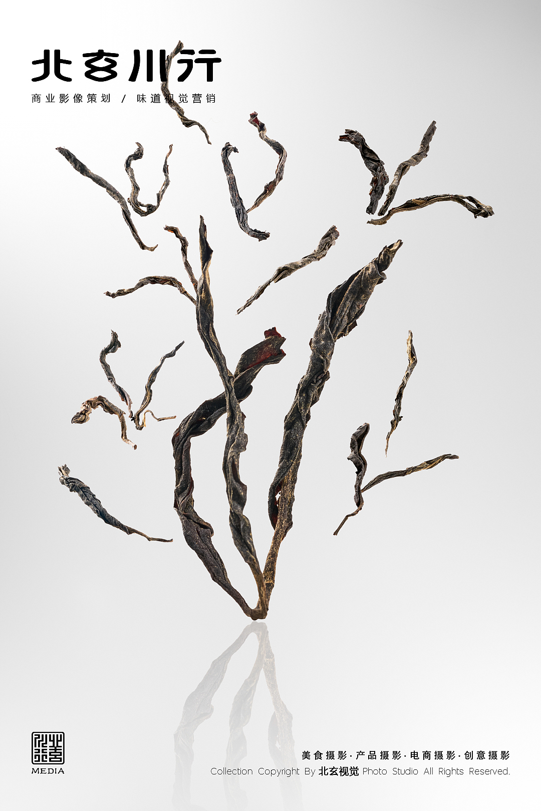 烟台产品摄影 | 延荼茶礼 ✖ 北玄川行（图ZMzgyMDYyNzQ0） - 产品摄影 - 站酷设计师北玄川行商业摄影原创素材 - 站酷ZCOOL