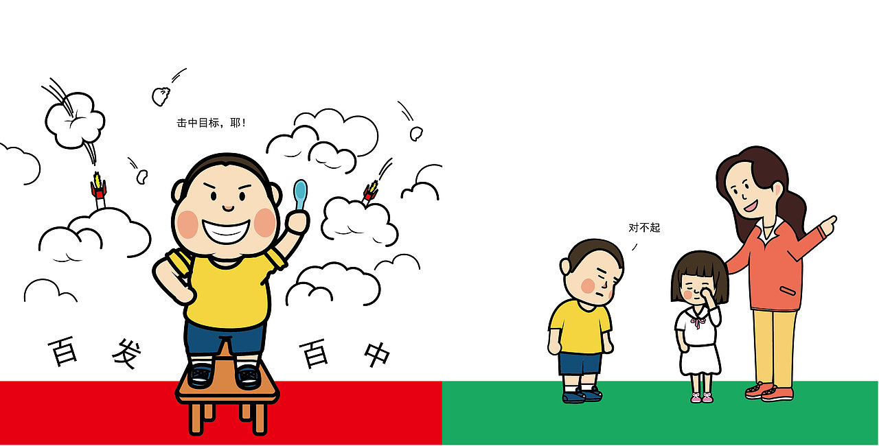 原创绘本《爱吃包子的小包子》（图ZMzgyMDYyODAw） - 绘本 - 站酷设计师湛北原创素材 - 站酷ZCOOL