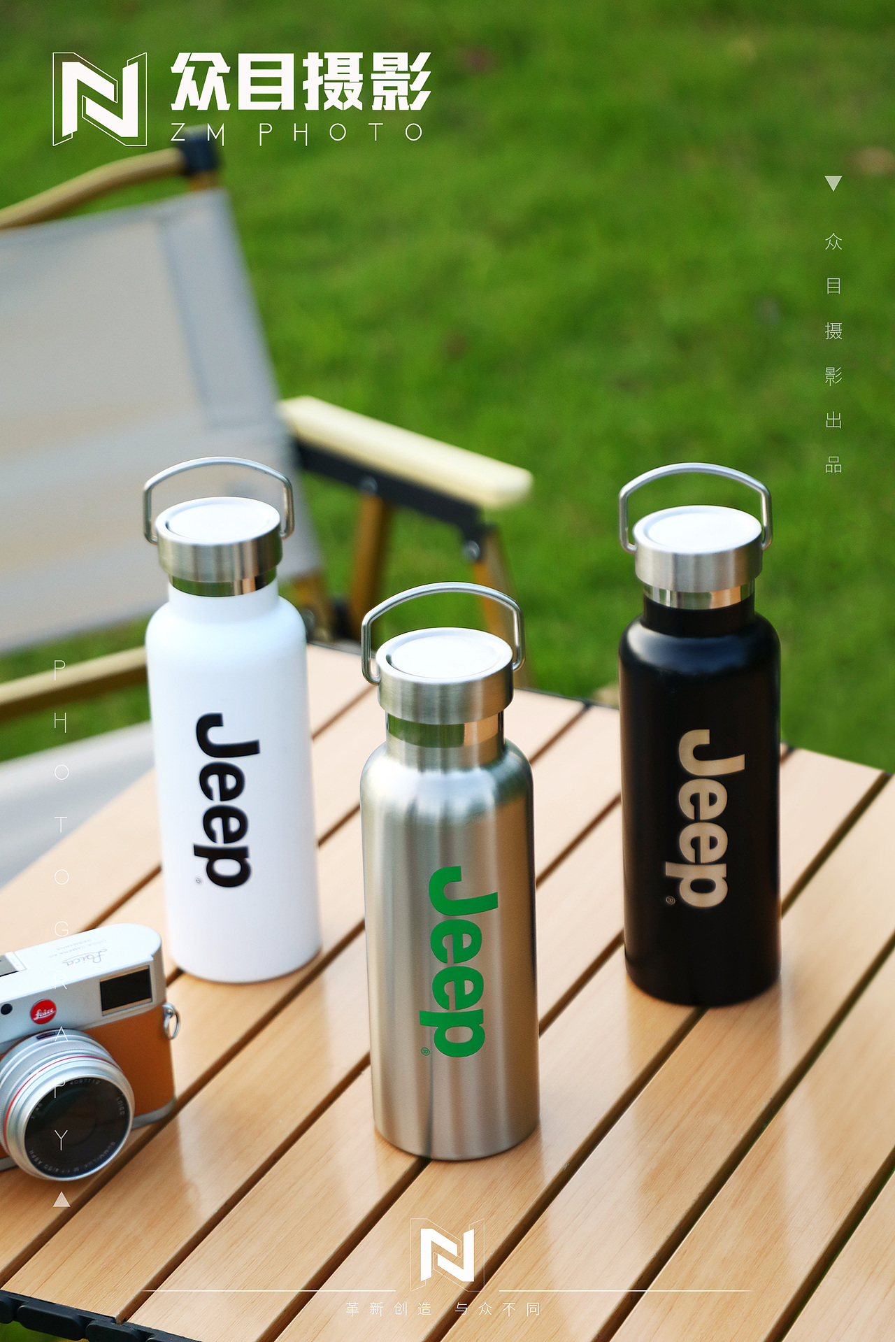 JEEP | 水杯拍摄 ✖ 众目摄影 |