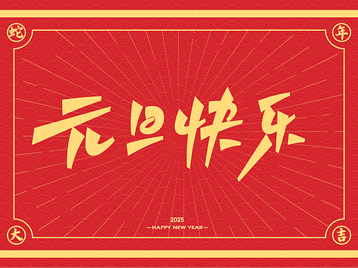 一组手写字
