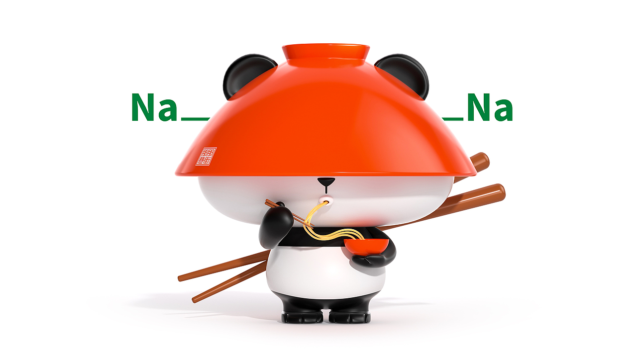 统一那街那巷 x 蓝色盛火丨麻辣爆香,体验地道火锅味