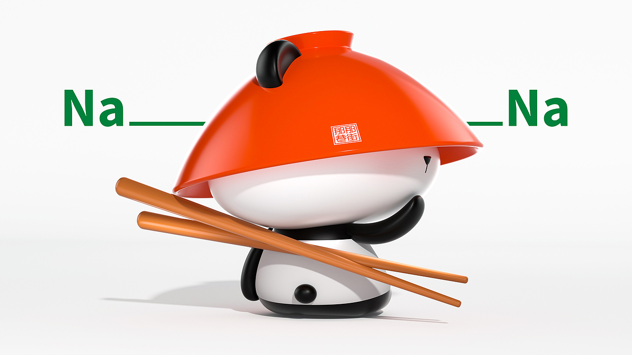 统一那街那巷 x 蓝色盛火丨麻辣爆香,体验地道火锅味