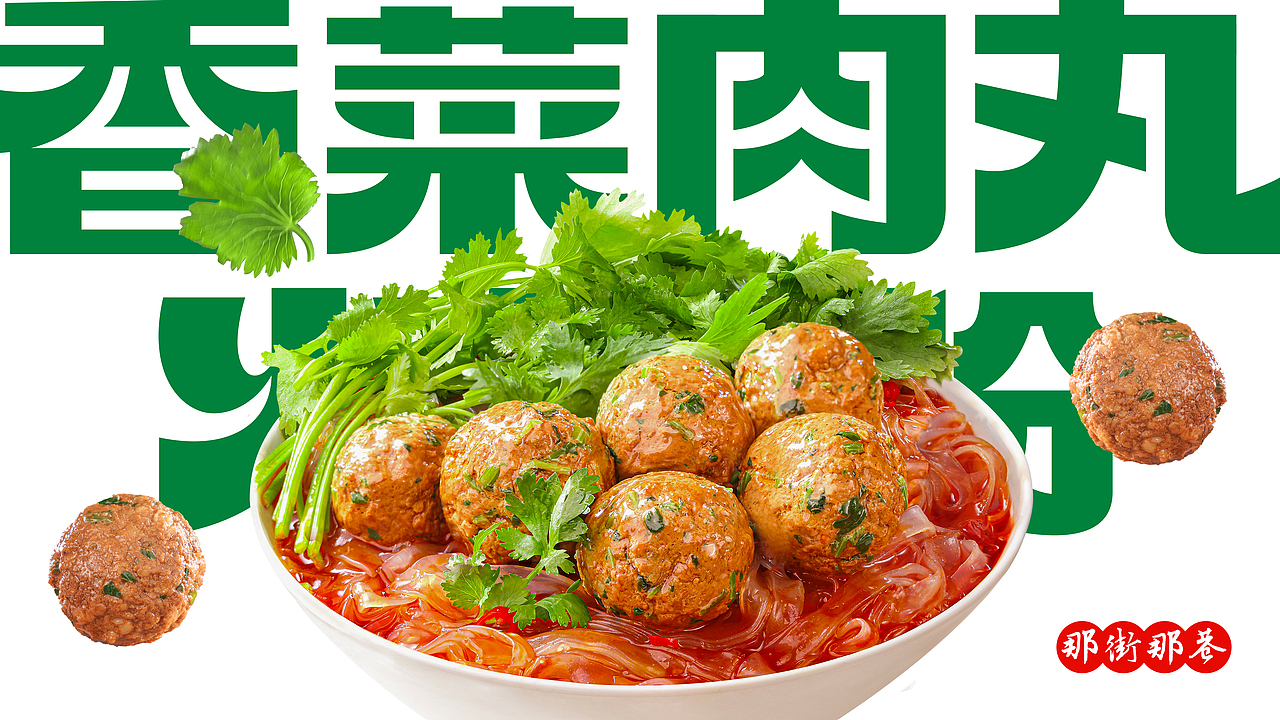 统一那街那巷 x 蓝色盛火丨麻辣爆香,体验地道火锅味