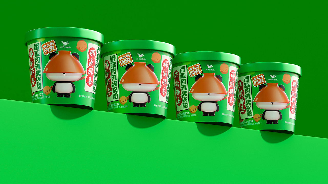 统一那街那巷 x 蓝色盛火丨麻辣爆香,体验地道火锅味