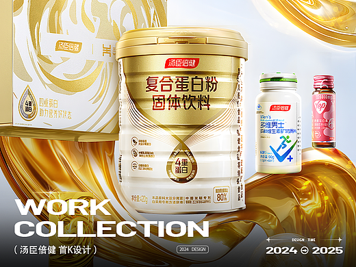 <汤臣倍健>母亲节主视觉KV