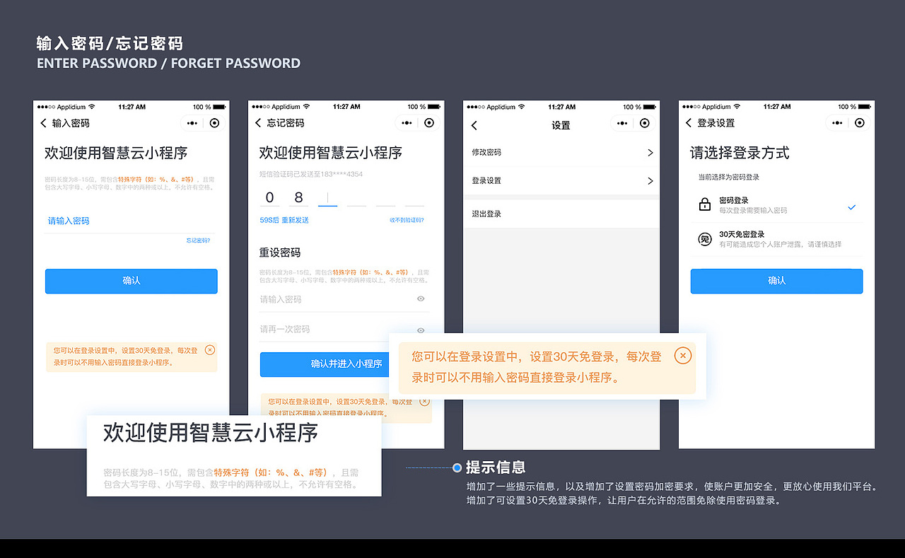 【清远市应急管理局智慧应急管控平台】B端（图ZMzgyMDY3MDky） - 软件界面 - 站酷设计师ChenWe1P1n9原创素材 - 站酷ZCOOL