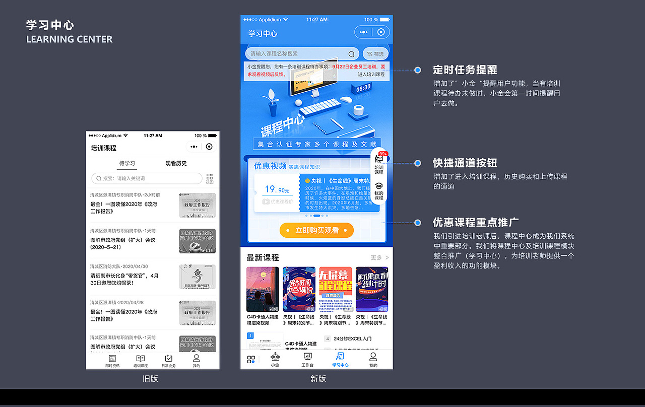【清远市应急管理局智慧应急管控平台】B端（图ZMzgyMDY3MTA0） - 软件界面 - 站酷设计师ChenWe1P1n9原创素材 - 站酷ZCOOL