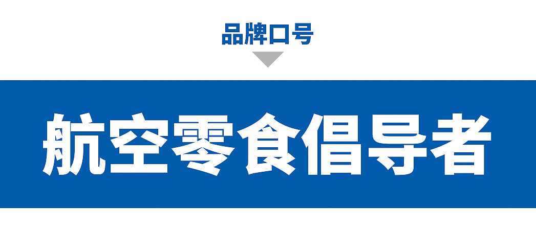 大天朝品牌策划——“100万”策划费打造立兴航天梦