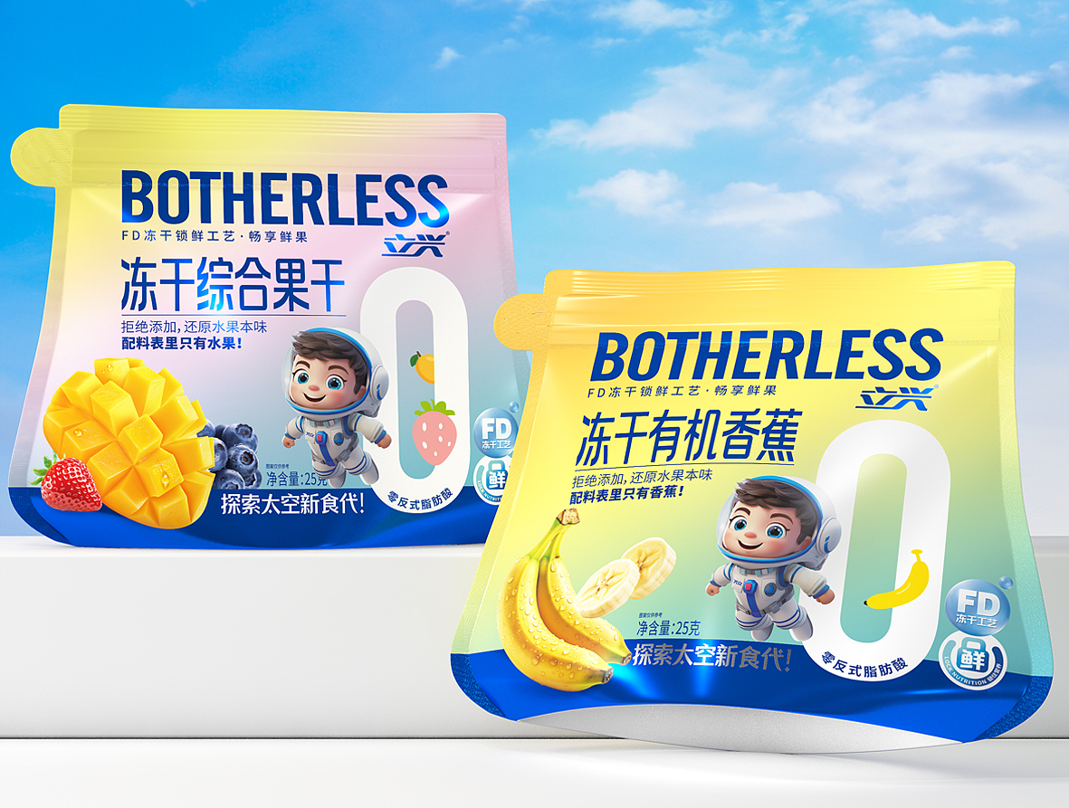 大天朝品牌策划——“100万”策划费打造立兴航天梦