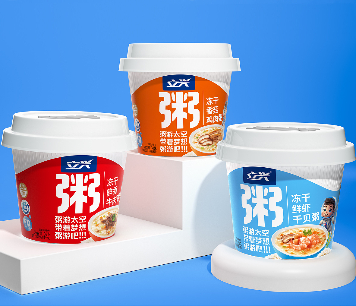 大天朝品牌策划——“100万”策划费打造立兴航天梦