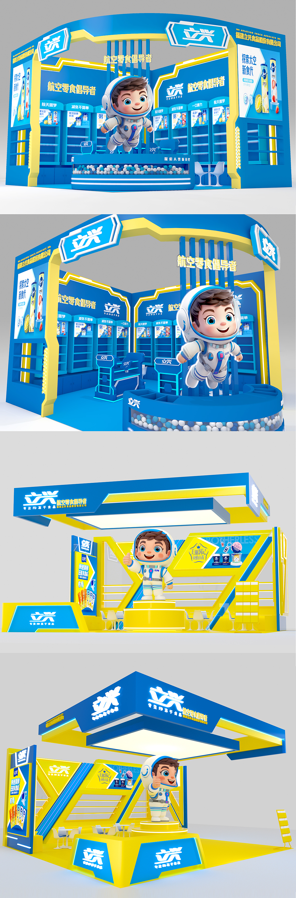 大天朝品牌策划——“100万”策划费打造立兴航天梦