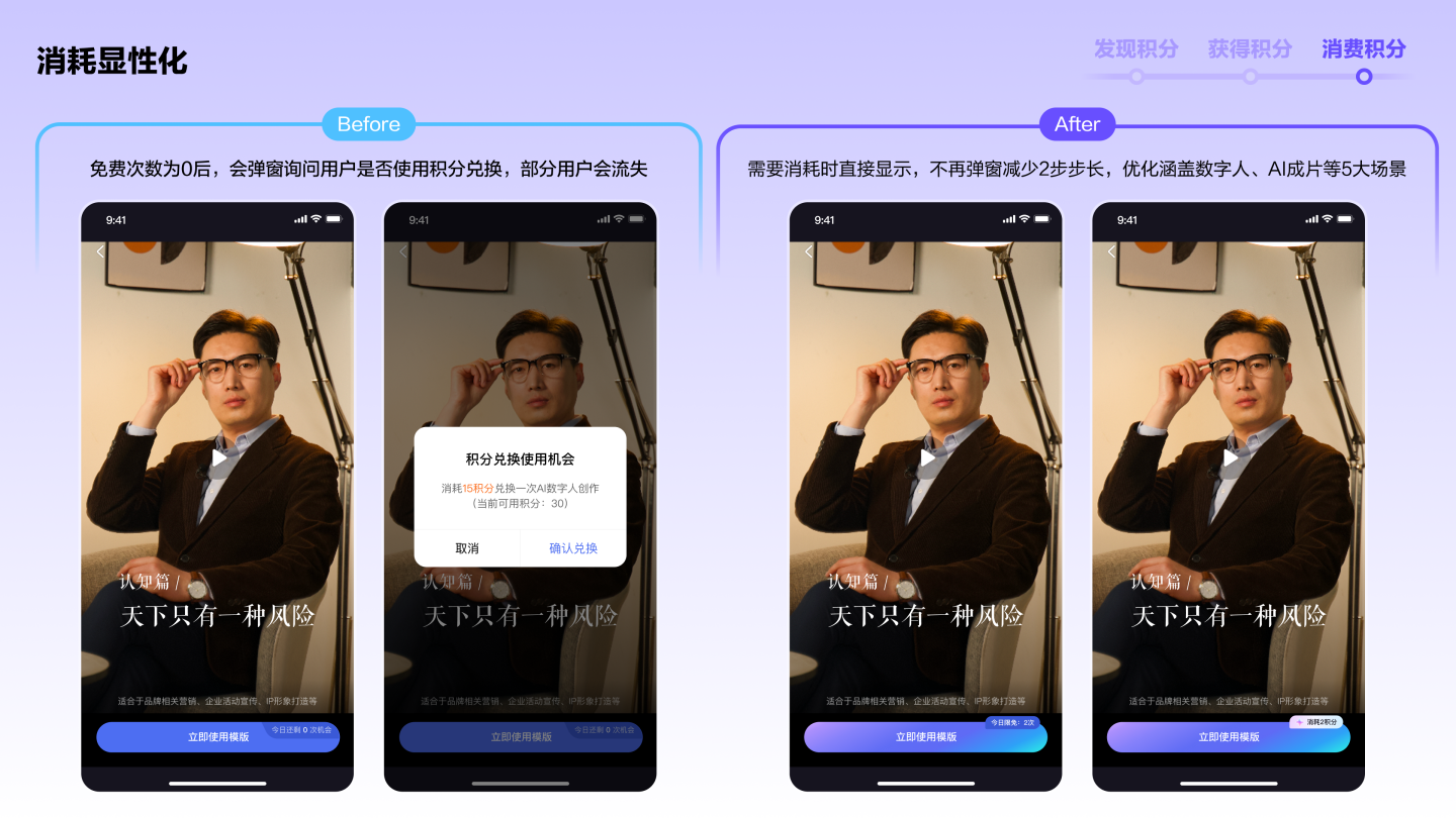 全星体验—度加APP积分系统升级（图ZMTQ5NzMwMjQ=） - 教程 - 站酷设计师百度MEUX原创素材 - 站酷ZCOOL