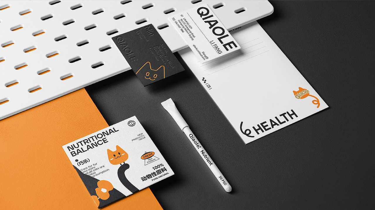 QIAOLE｜宠物零食品牌