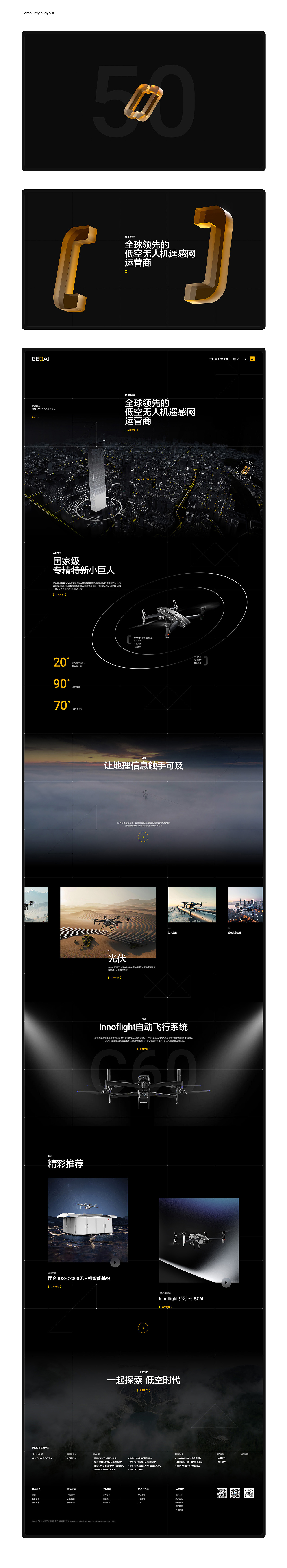 2024年JIeJIe网页设计合集（图ZMzgyMDY5MjUy） - 企业官网 - 站酷设计师JIeJIe_yan原创素材 - 站酷ZCOOL
