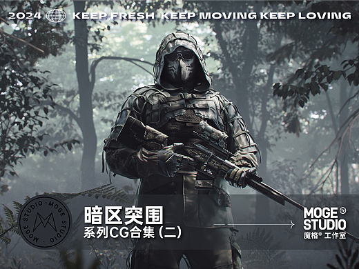 Arena Breakout×moge.tv  | 《暗区突围》合集（二）
