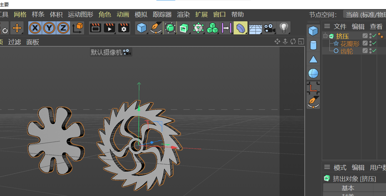 C4D之挤压命令（图ZMTQ5NzMwNDQ=） - 教程 - 站酷设计师熊猫爱吃小竹子原创素材 - 站酷ZCOOL