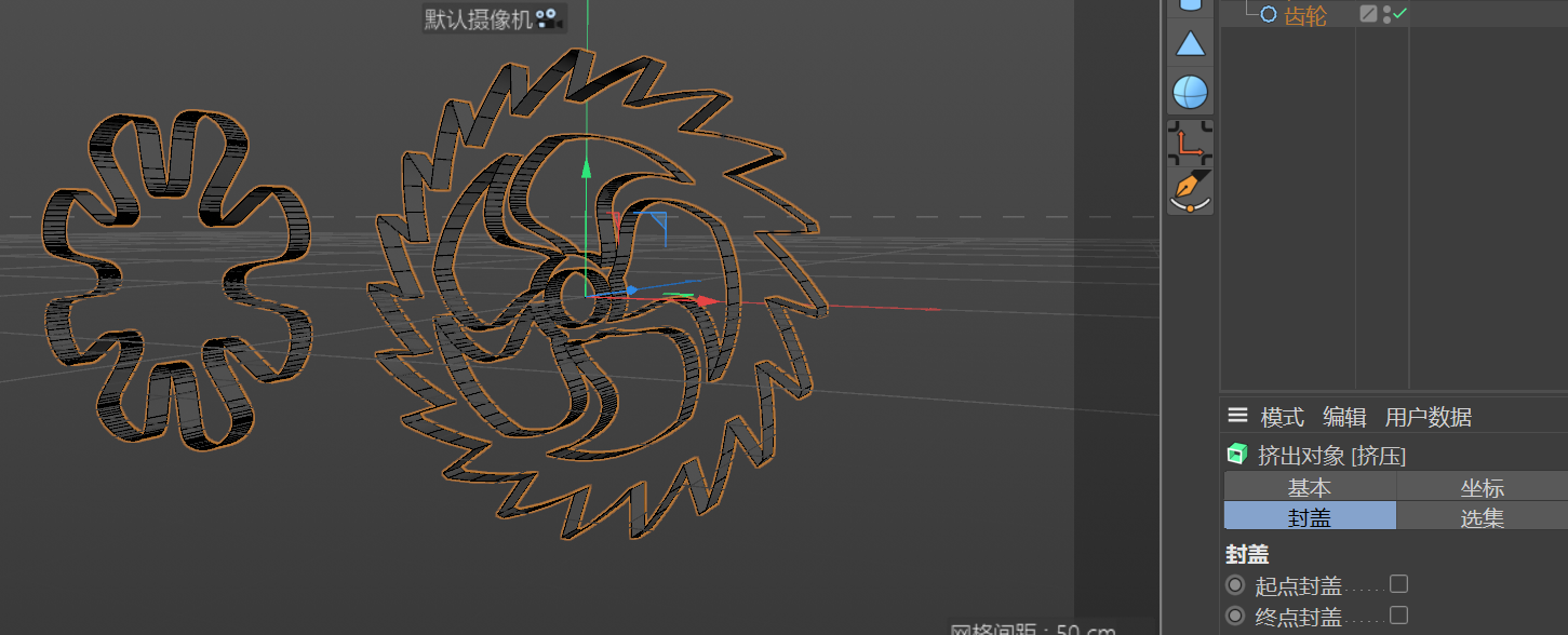 C4D之挤压命令（图ZMTQ5NzMwNDg=） - 教程 - 站酷设计师熊猫爱吃小竹子原创素材 - 站酷ZCOOL