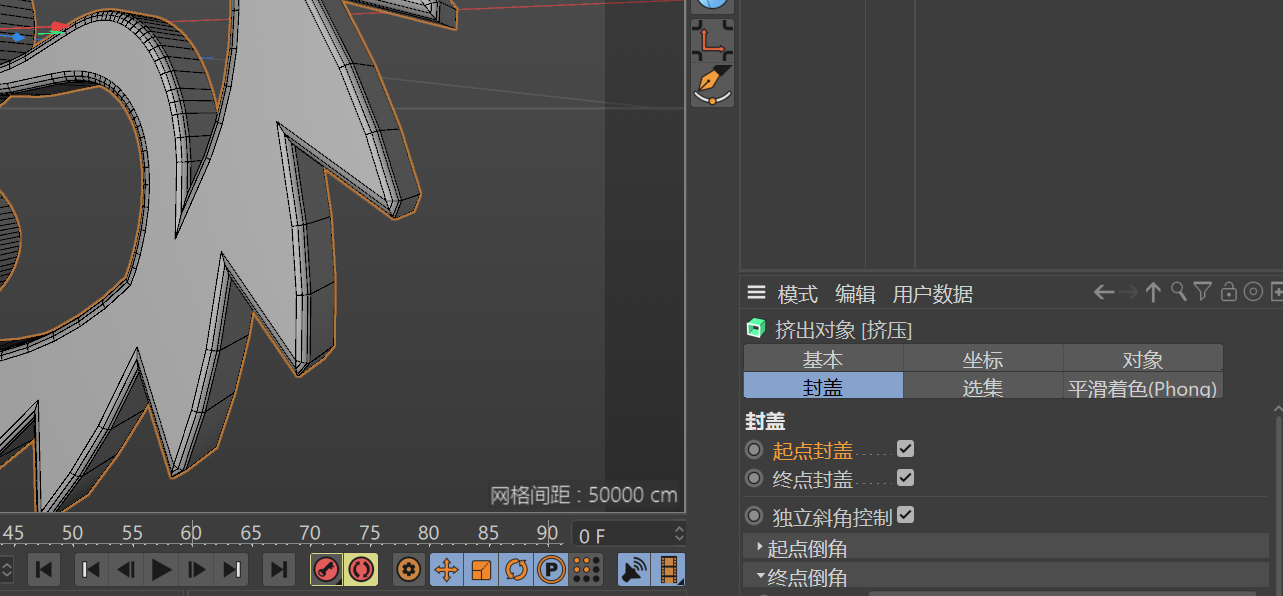 C4D之挤压命令（图ZMTQ5NzMwNTI=） - 教程 - 站酷设计师熊猫爱吃小竹子原创素材 - 站酷ZCOOL