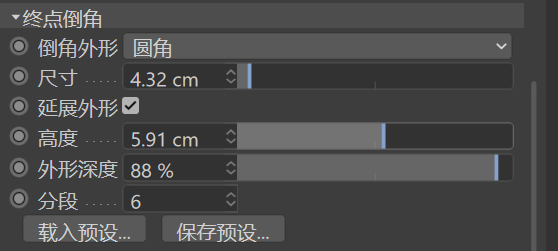 C4D之挤压命令（图ZMTQ5NzMwNTY=） - 教程 - 站酷设计师熊猫爱吃小竹子原创素材 - 站酷ZCOOL